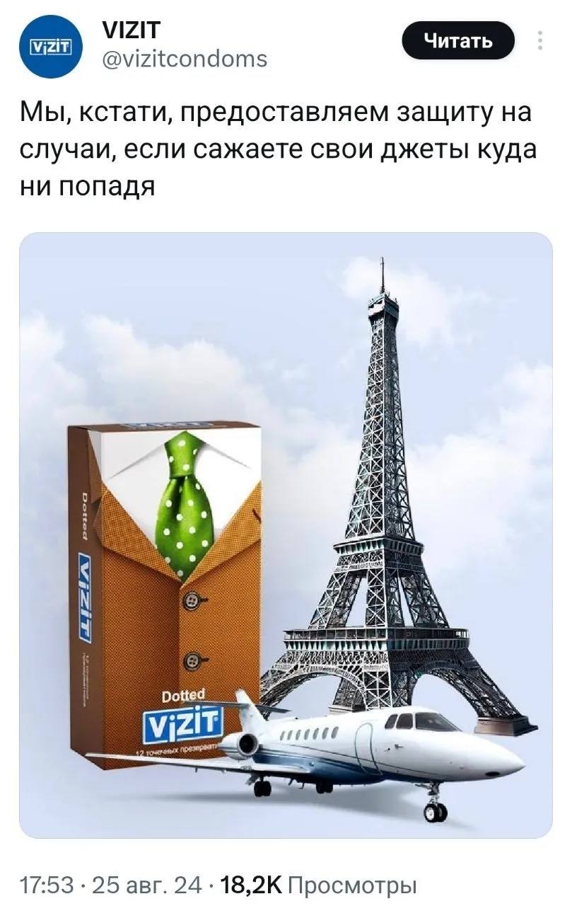 Незаменимы для мягкой посадки.😅
Тем временем Vizit в своём репертуаре.
#новости #смехуёчки | Сетка — социальная сеть от hh.ru