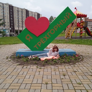 Арина Иванова | Сетка — социальная сеть от hh.ru