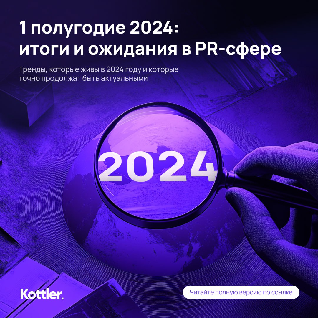 Быстротечны инфоповоды и тренды, уходят любимые инструменты, закрывают доступ к хостингам.. | Сетка — социальная сеть от hh.ru