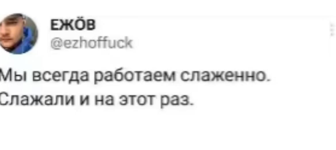Мемы про работу - иногда просто мемы, иногда опыт с моих прошлых работ (а работаю я не с момента выпуска из универа), иногда, конечно, и с текущей тоже
Но это просто шутки, которыми я хочу поделиться | Сетка — социальная сеть от hh.ru