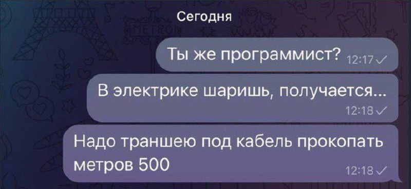 Самые обычные просьбы к программисту.
➡️ отправь в телеге мем коллеге | Сетка — социальная сеть от hh.ru