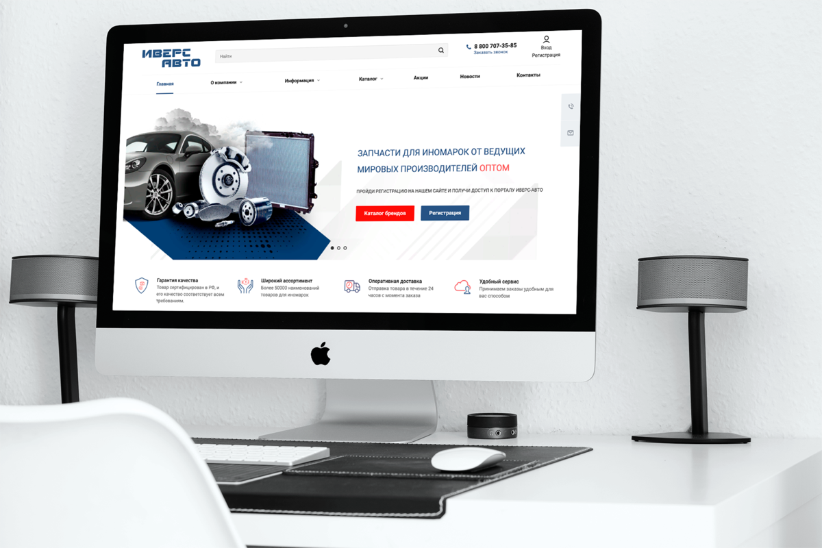 Основные типы сайтов: от визиток до интернет-магазинов | Сетка — социальная сеть от hh.ru