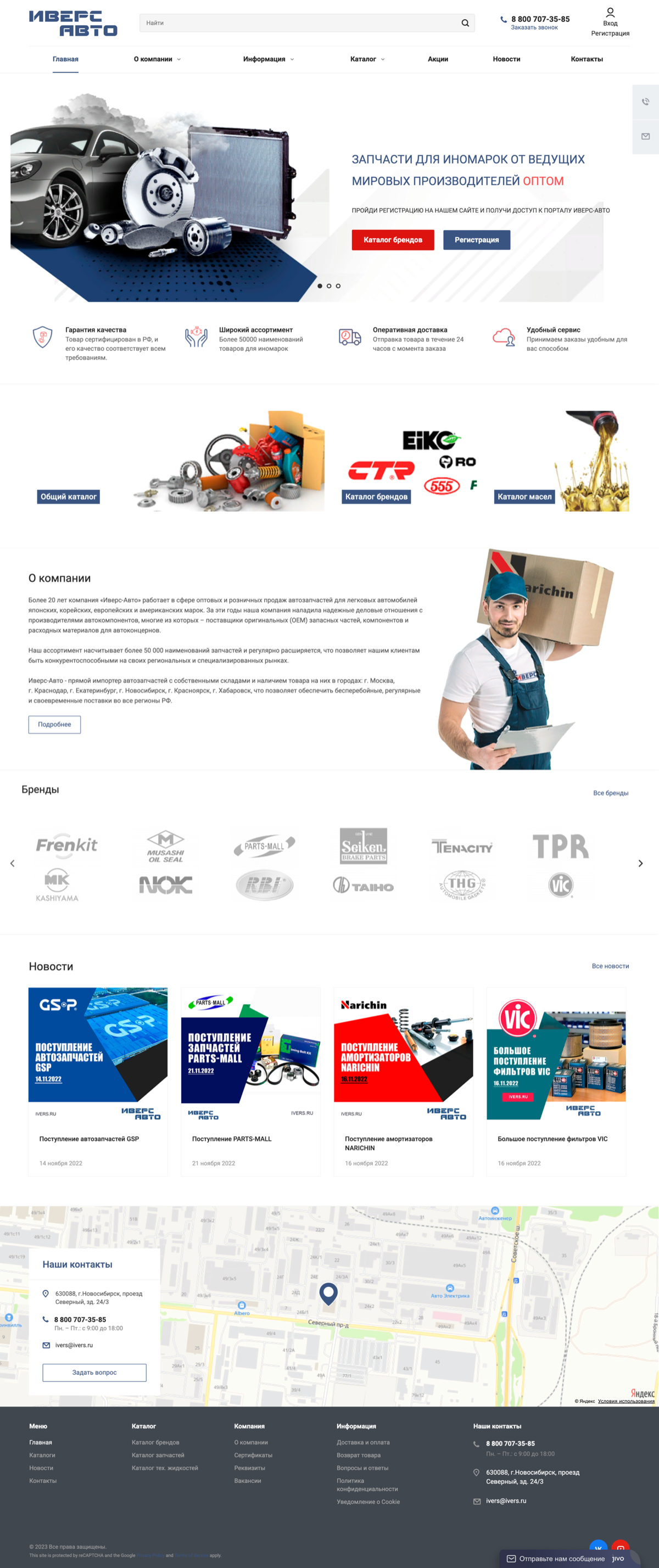 Основные типы сайтов: от визиток до интернет-магазинов | Сетка — социальная сеть от hh.ru