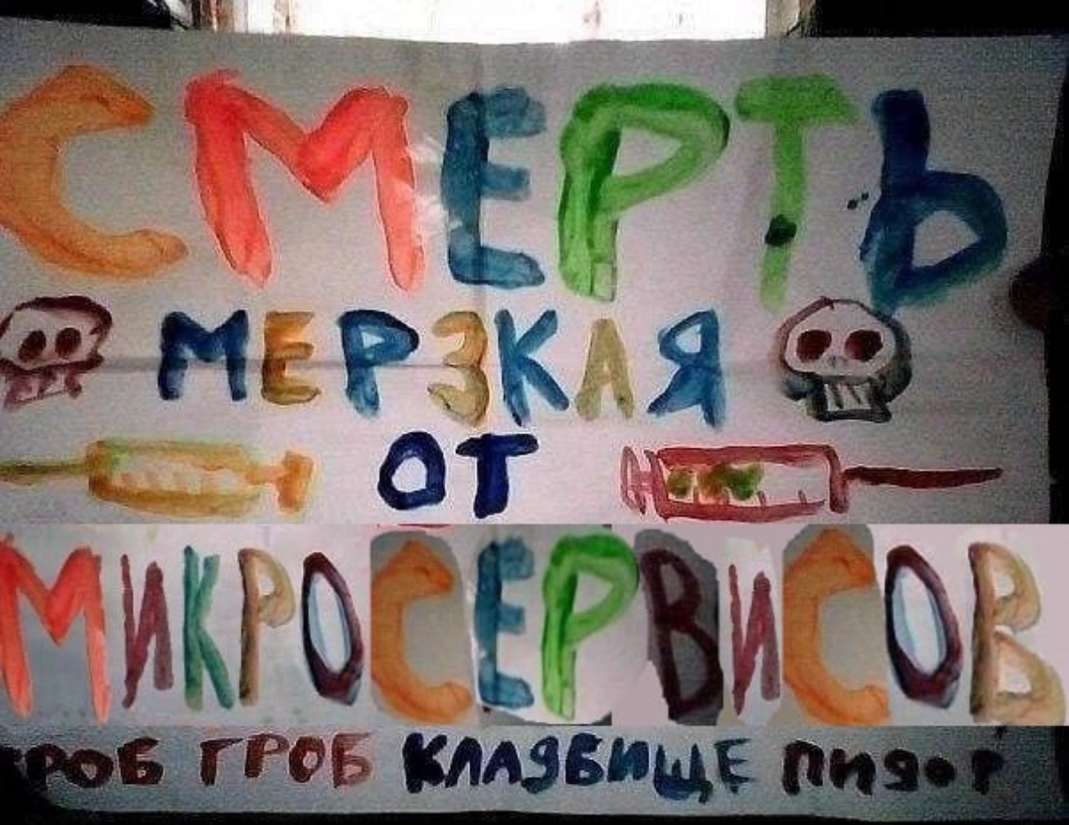 Да. | Сетка — социальная сеть от hh.ru