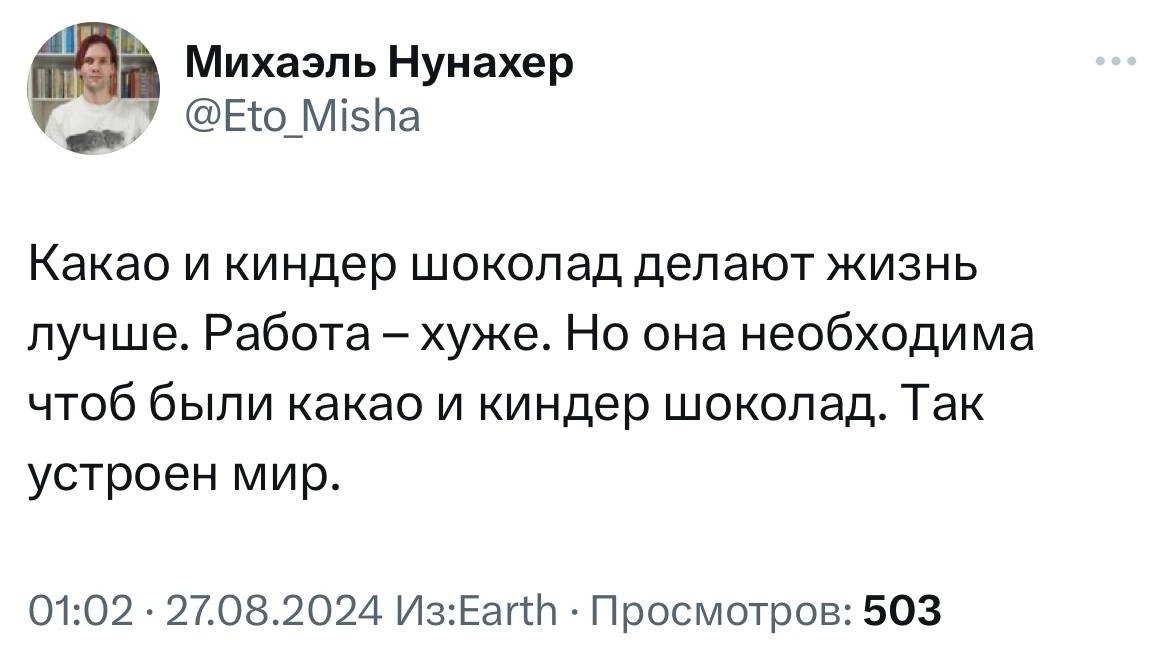 Коллеги, я не пла́чу, просто правда в глаза попала.
#Маркетинг | Сетка — социальная сеть от hh.ru