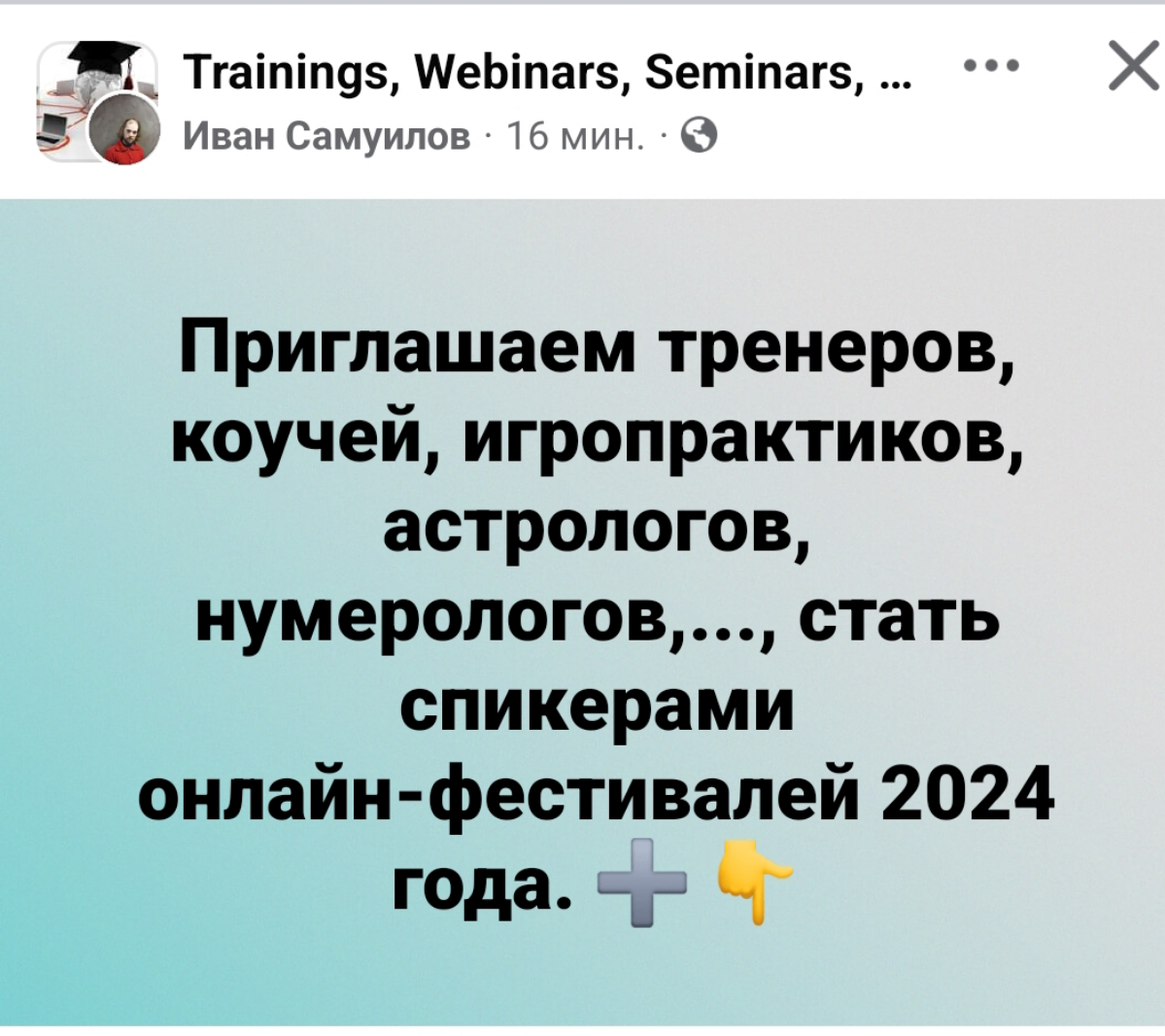 Спаси и сохрани 🤣 | Сетка — социальная сеть от hh.ru