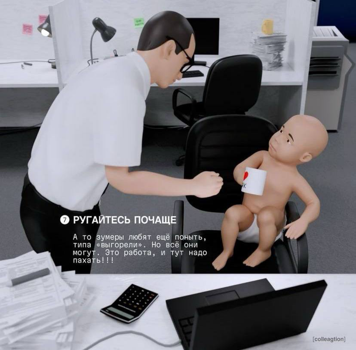 Рабочий гайд как работать с коллегой зуммером | Сетка — социальная сеть от hh.ru