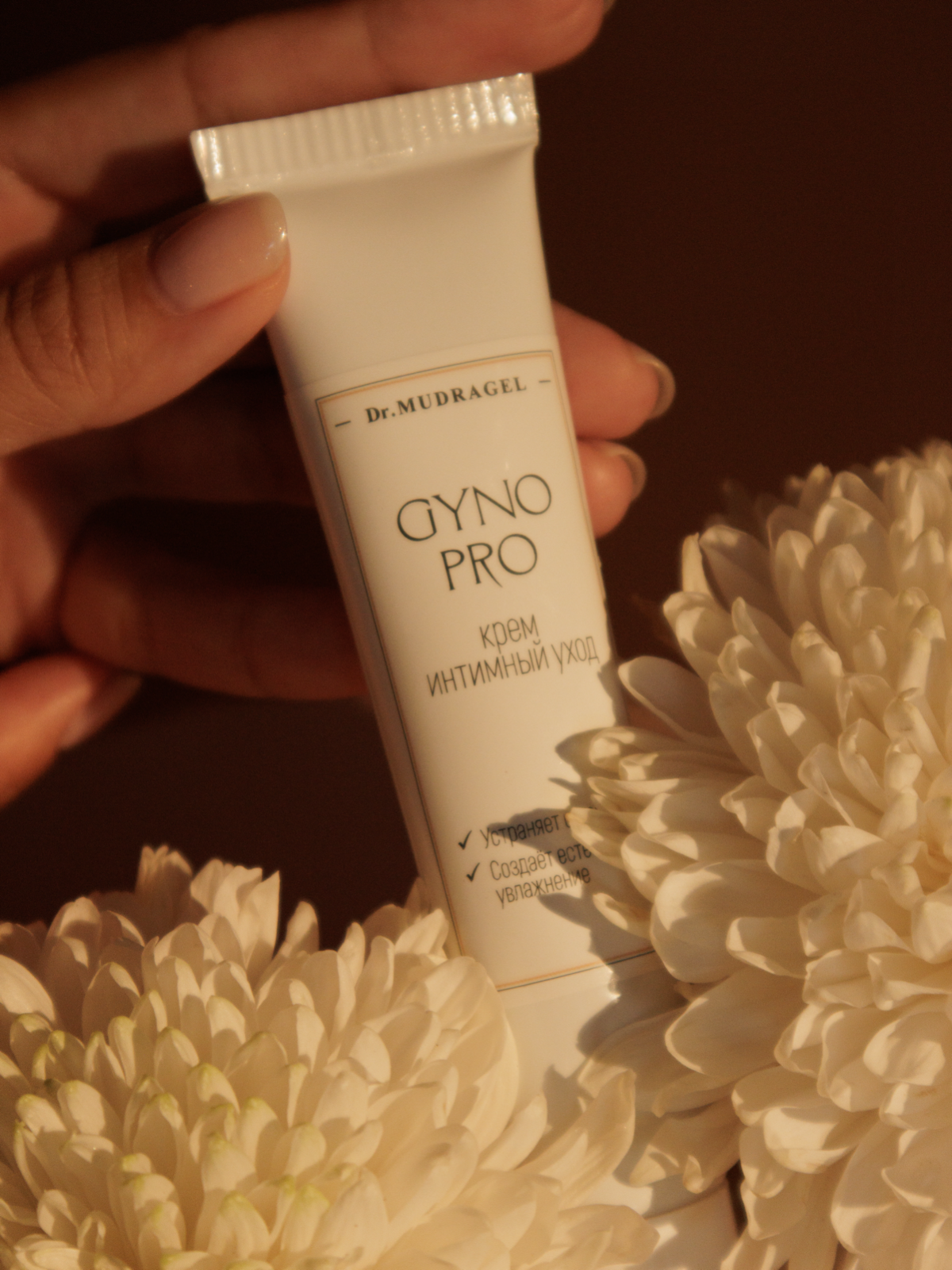 Интимный крем dr. MUDRAGEL | Сетка — социальная сеть от hh.ru