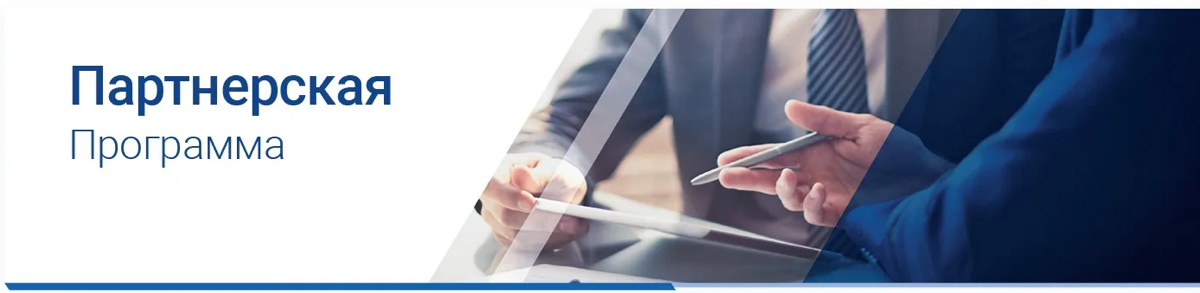 Ключевые этапы создания партнерской программы! | Сетка — социальная сеть от hh.ru