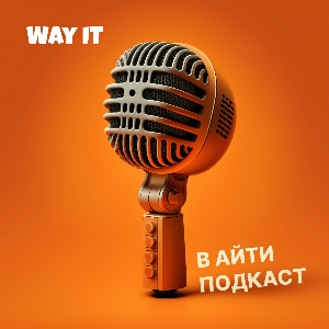 WayIT Podcast