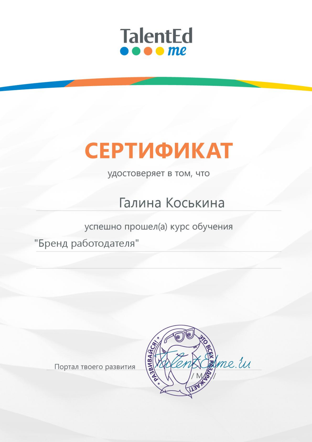 Галина Ирбулатова