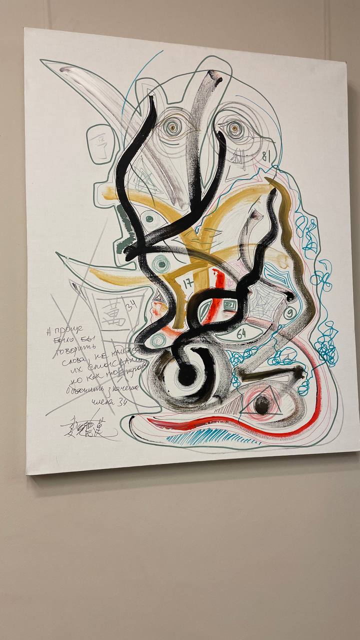 Был вчера в гостях у Бронислава Брониславовича Виногродского. 
Удивлялся, в очередей раз, насколько сильно перекликается группа с большими смыслами восточного спокойствия и дальнозрения | Сетка — социальная сеть от hh.ru