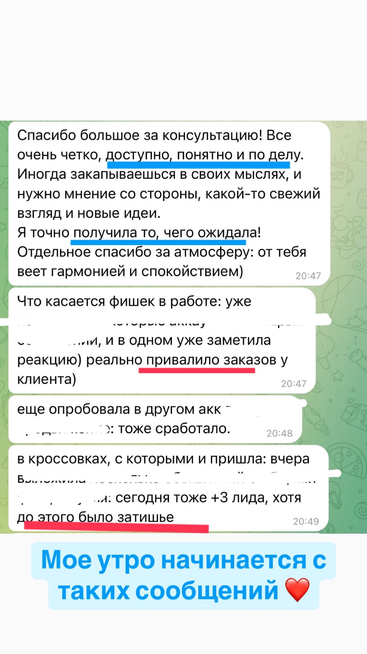 Так приятно ❤️ | Сетка — социальная сеть от hh.ru