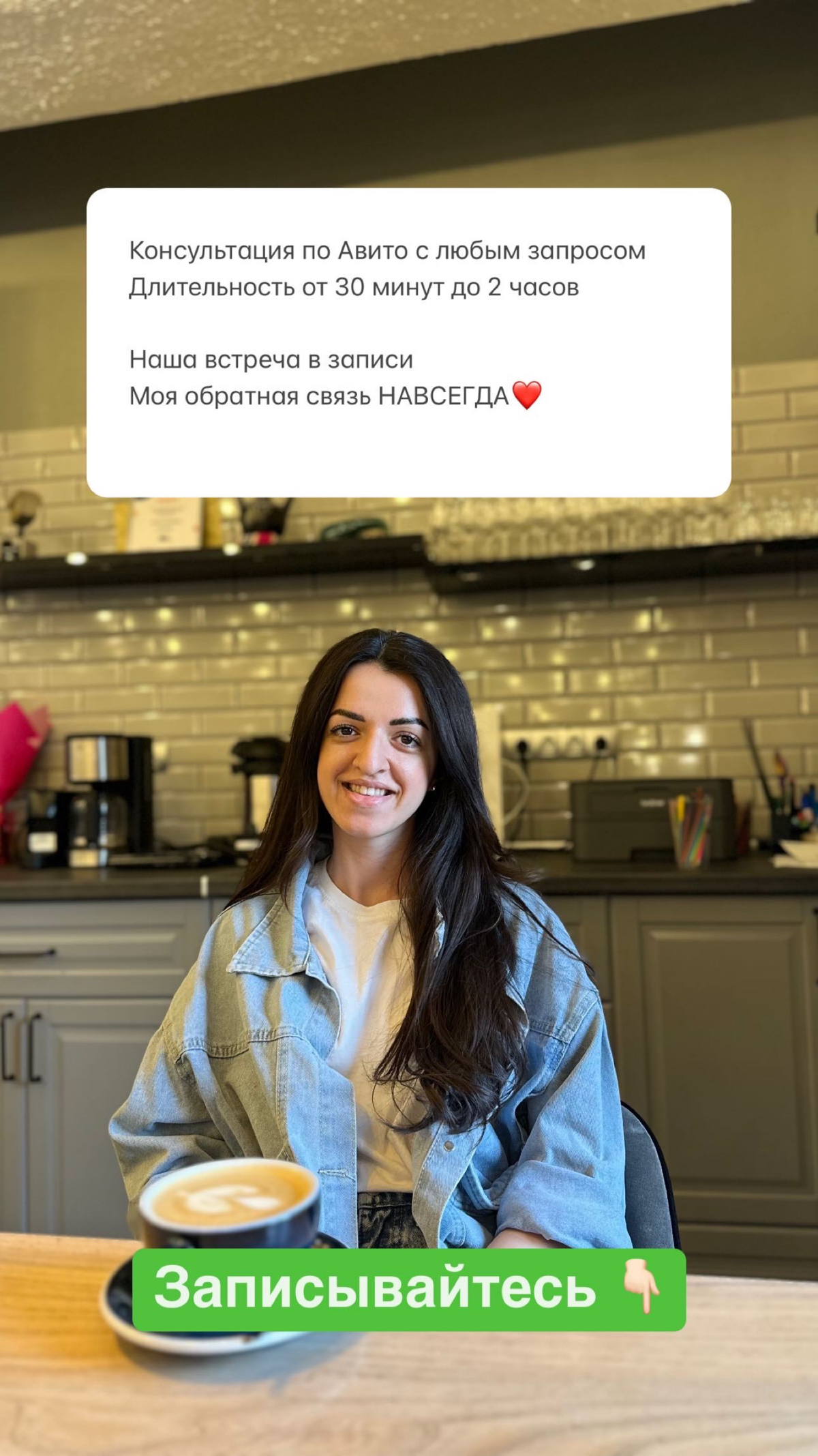 Так приятно ❤️ | Сетка — социальная сеть от hh.ru