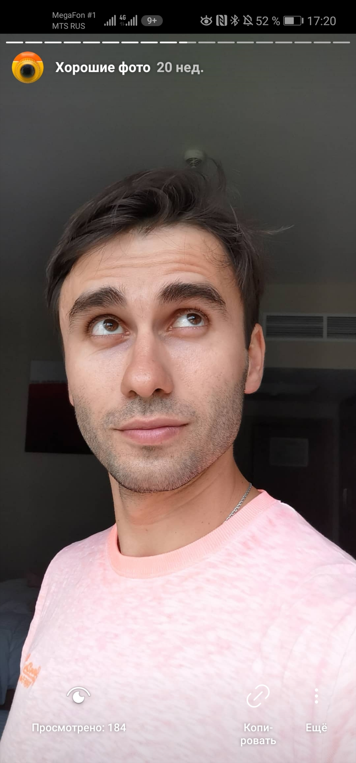 Михаил Масенко