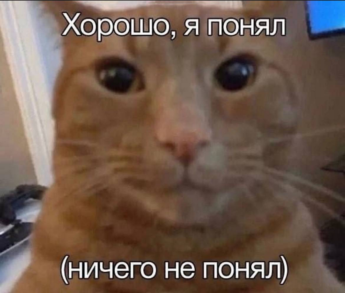 Первый день на новой работе: | Сетка — социальная сеть от hh.ru
