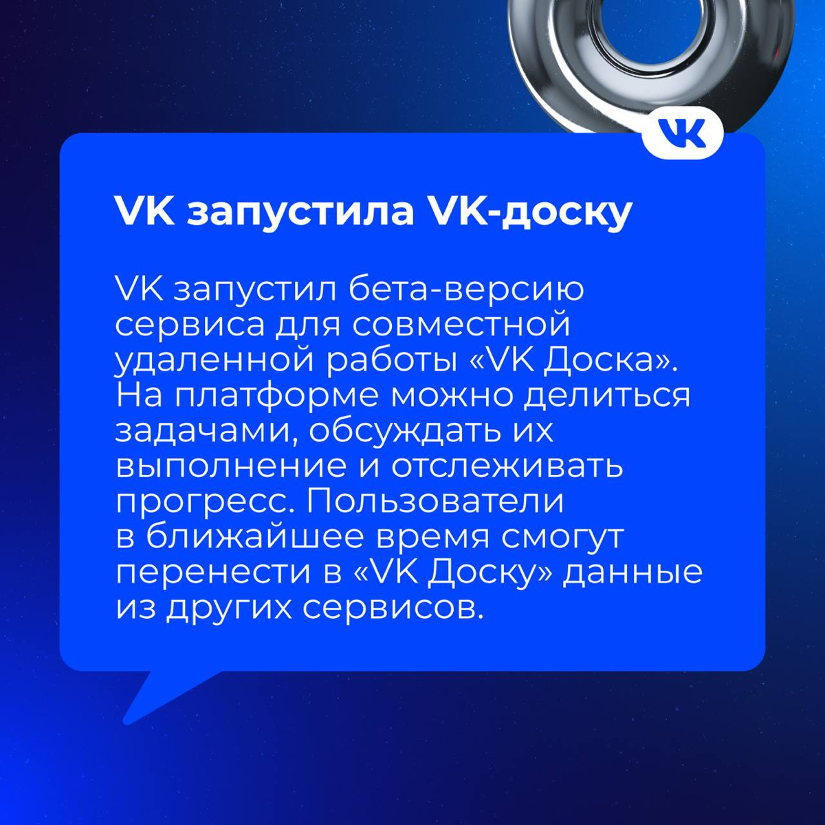 Social Media Digest: 08’24
Каждый месяц мы в Digital Milestone мониторим нововведения и изменения в соцсетях. Делимся с вами карточками — что нового было в SMM в августе 2024 года | Сетка — социальная сеть от hh.ru