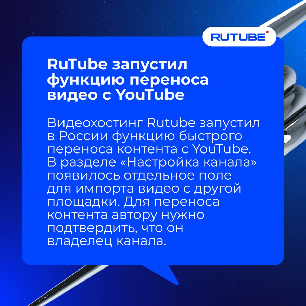 Social Media Digest: 08’24
Каждый месяц мы в Digital Milestone мониторим нововведения и изменения в соцсетях. Делимся с вами карточками — что нового было в SMM в августе 2024 года | Сетка — социальная сеть от hh.ru