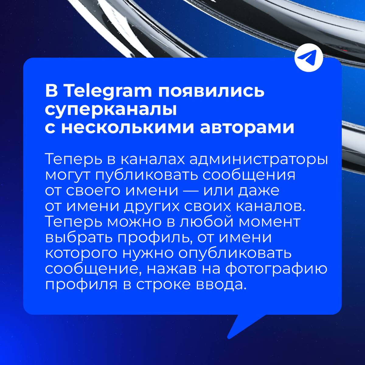 Social Media Digest: 08’24
Каждый месяц мы в Digital Milestone мониторим нововведения и изменения в соцсетях. Делимся с вами карточками — что нового было в SMM в августе 2024 года | Сетка — социальная сеть от hh.ru
