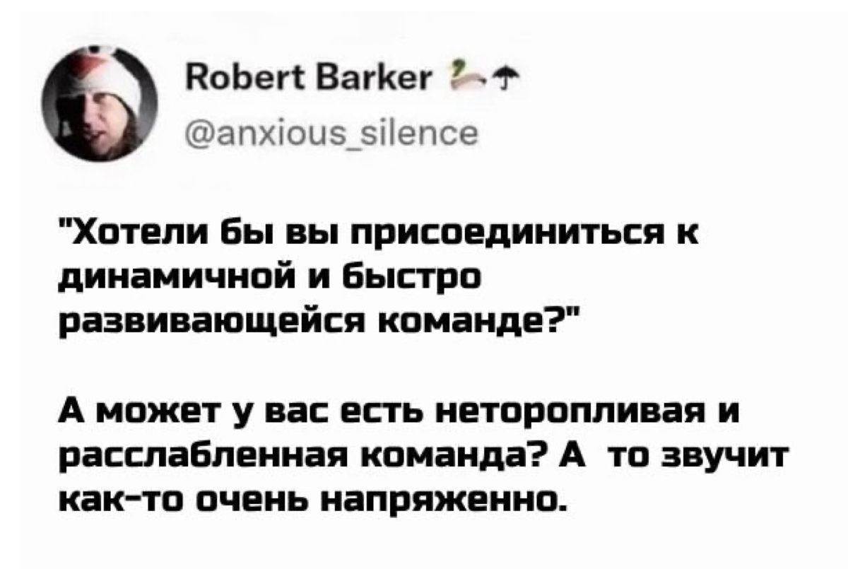 Сетка — социальная сеть от hh.ru