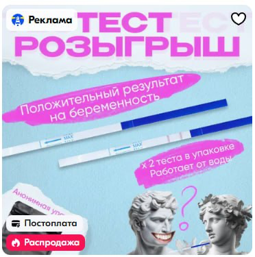 Этика в работе | Сетка — социальная сеть от hh.ru