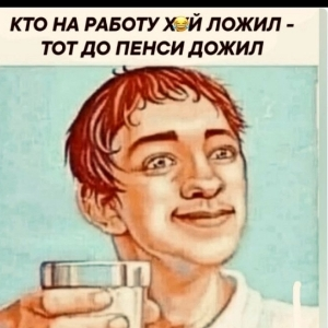 Саша Николай