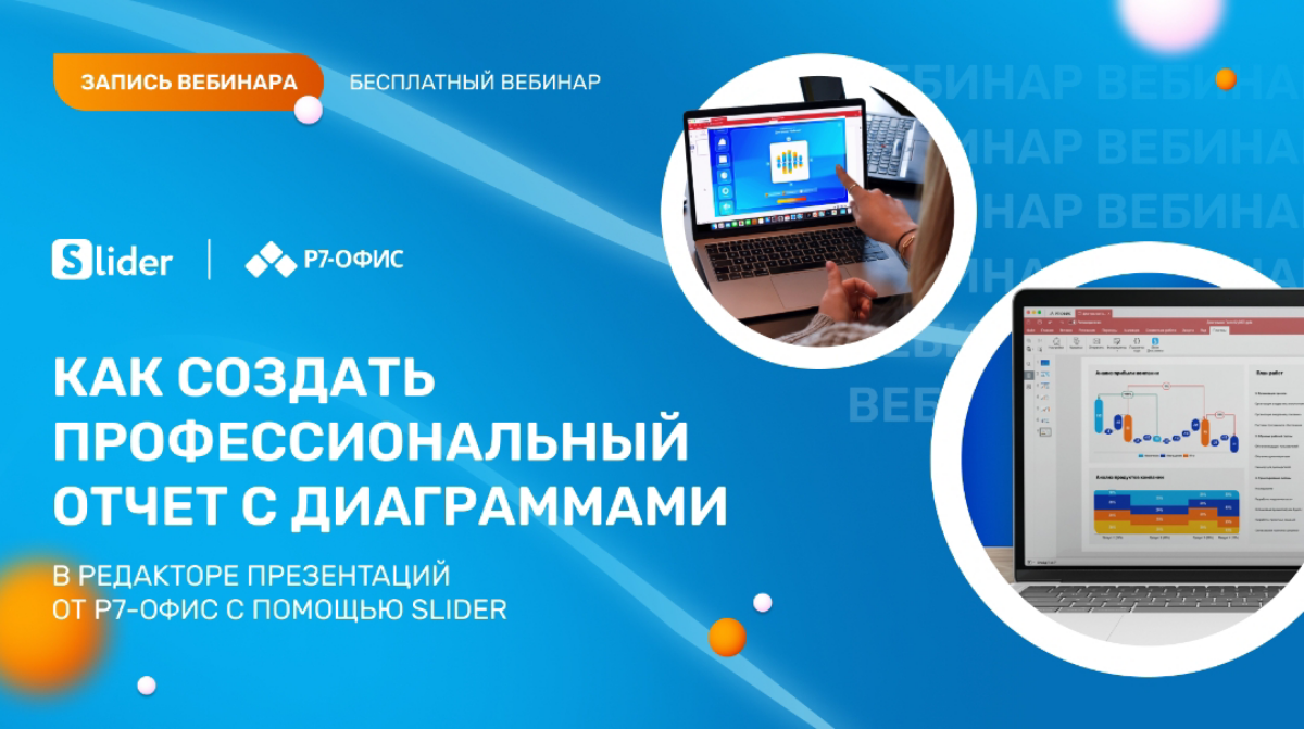 По ссылке https://my.mts-link | Сетка — социальная сеть от hh.ru