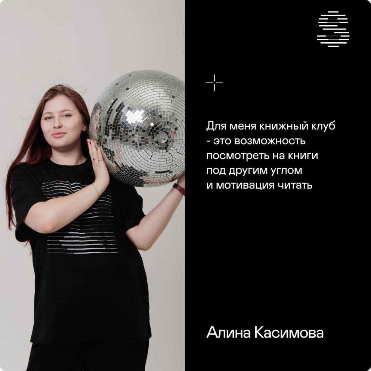 😉Команда Stroki славится талантами и креативом. Мы решили узнать, чем увлекаются ребята в свободное от работы время, и какие у них хобби | Сетка — социальная сеть от hh.ru