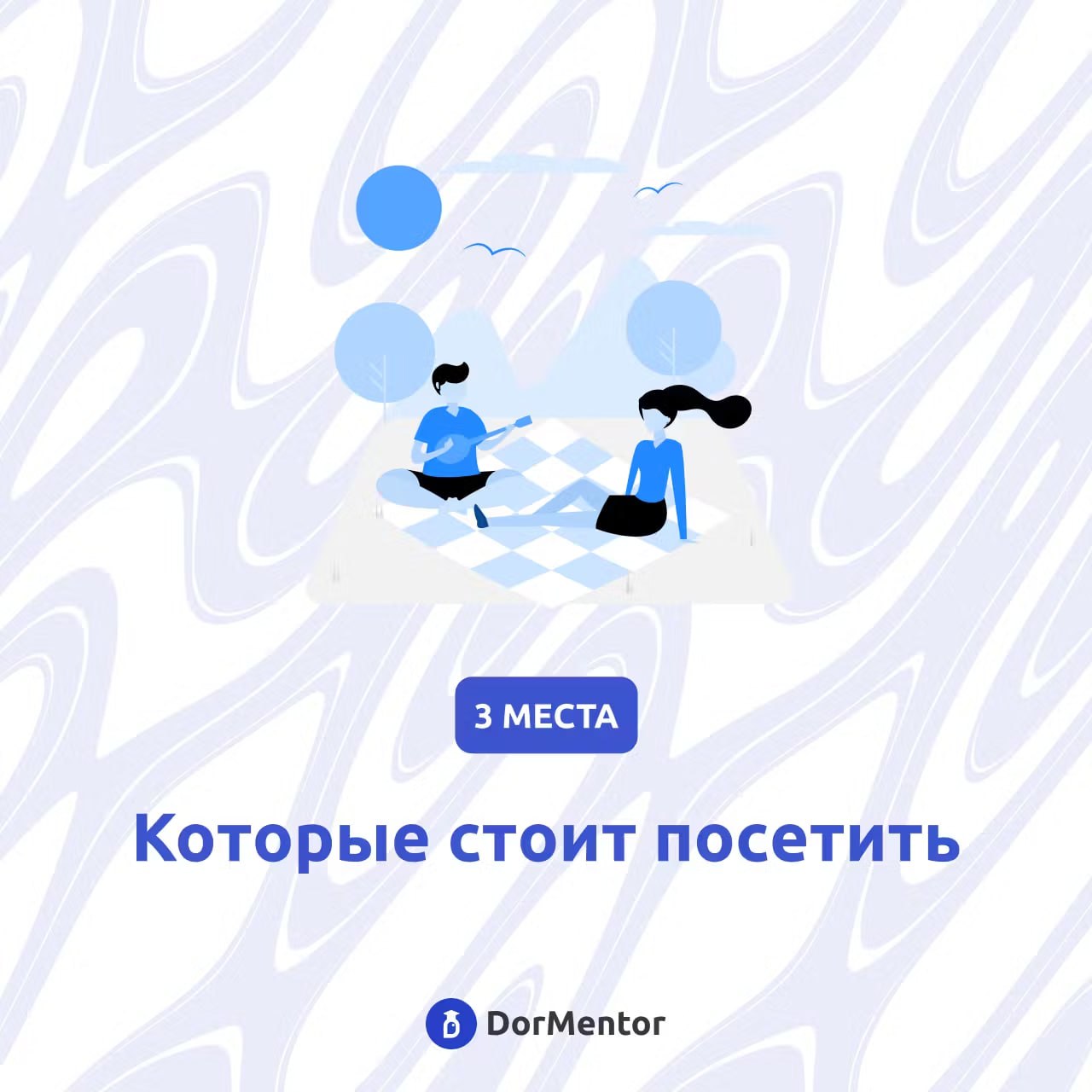 Переезжаете в Питер или Вы уже здесь, но подборка “Куда сходить в Питере” надоела?
Ловите 3 места, которые точно стоит посетить!
1) Севкабель Порт | Сетка — социальная сеть от hh.ru