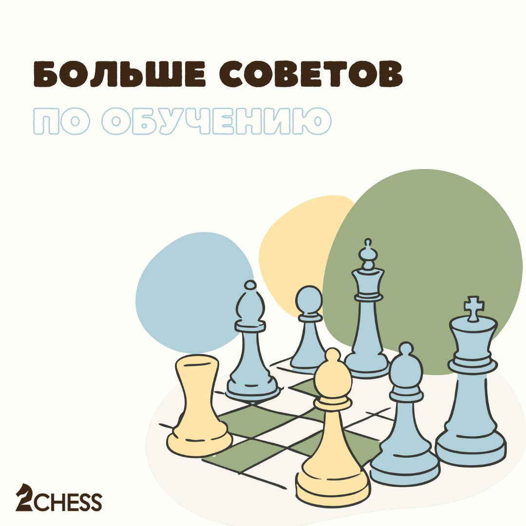 А ещё:
🥇 Возможность участвовать в турнирах нужна детям с определённого уровня | Сетка — социальная сеть от hh.ru