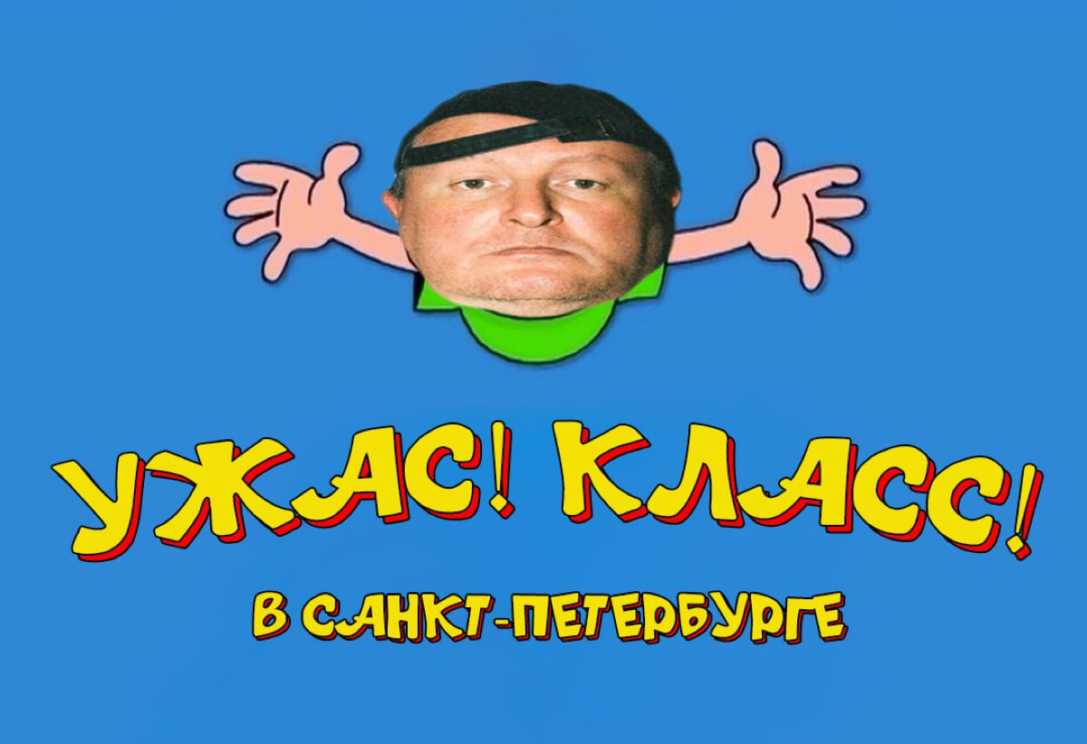 Как живут сюр и мемы в уникальной коммуникации у «ДИСКО КЛУБ (РАДУГА)» | Сетка — социальная сеть от hh.ru