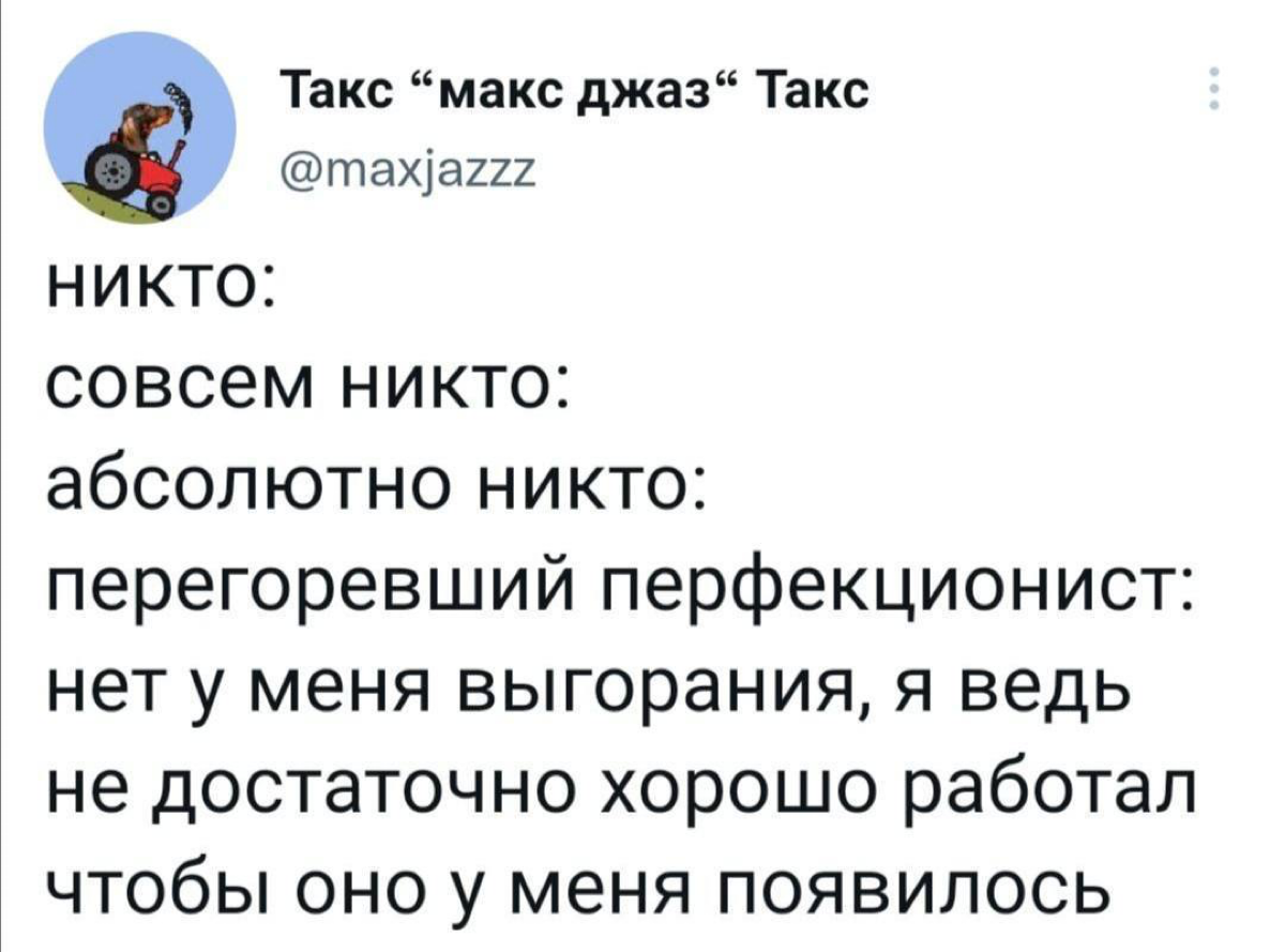 #пятничное | Сетка — социальная сеть от hh.ru