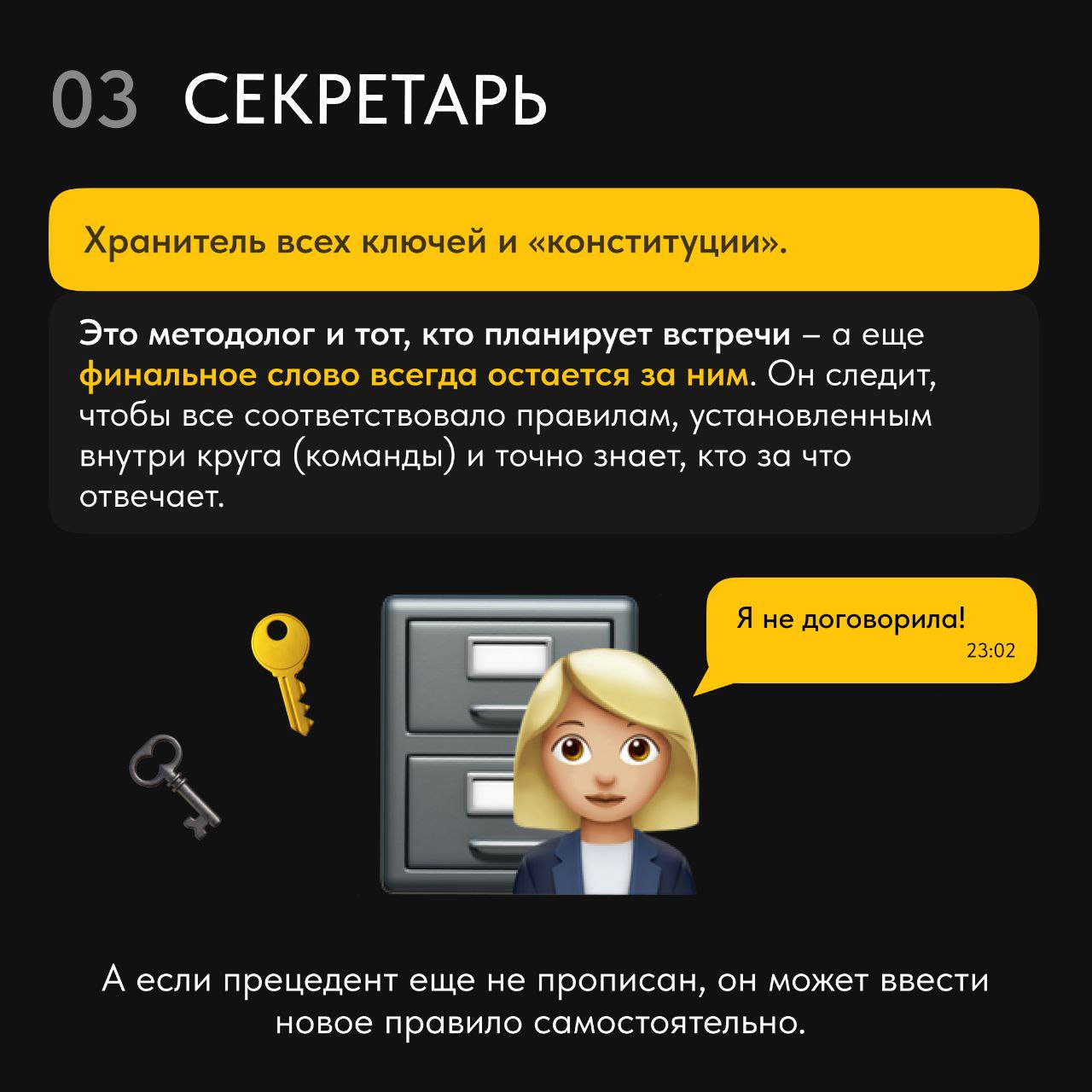 ✨Только представьте: команда мечты, в которой все тиммейты берут на себя ответственность по своим возможностям и получают помощь по потребностям.. | Сетка — социальная сеть от hh.ru