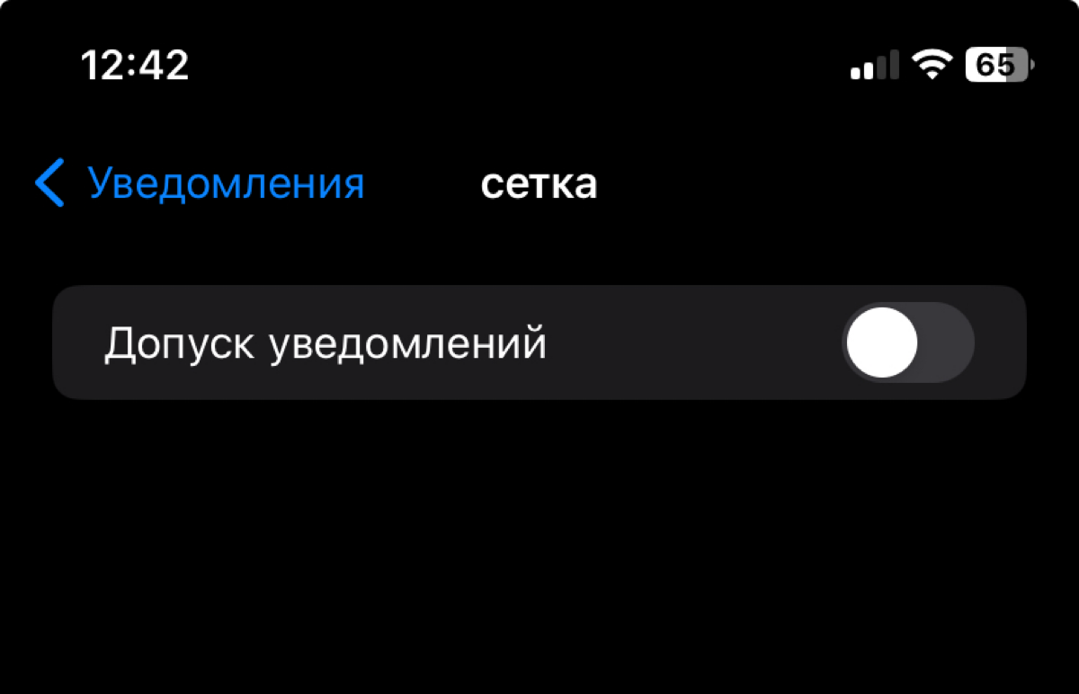Как не отвлекаться на сетку | Сетка — социальная сеть от hh.ru