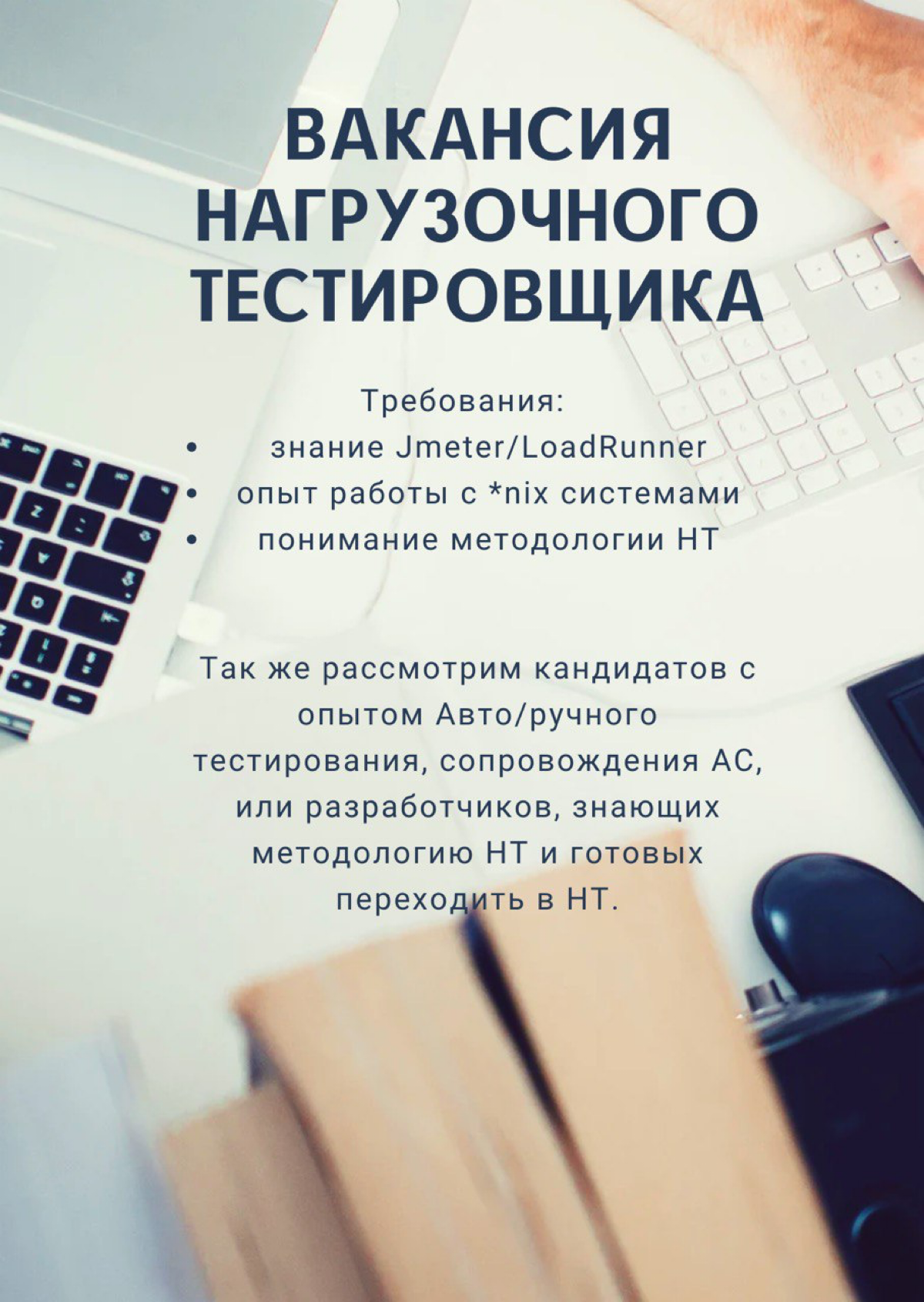 Проверим теорию шести рукопожатий | Сетка — социальная сеть от hh.ru