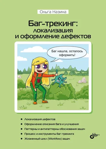 Читаю уже вторую книгу О.Назиной | Сетка — социальная сеть от hh.ru