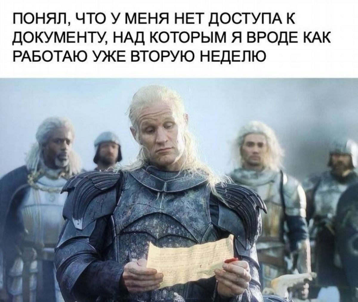 А насколько быстро вам предоставляют нужные доступы спецы из тех. отдела ? 😁 любопытно 👀 | Сетка — социальная сеть от hh.ru