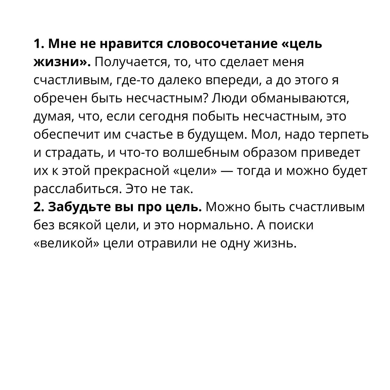 Джеймс Альтушер о здоровом отношении к жизни и работе 
Читайте в карточках 🔻
#Саморазвитие | Сетка — социальная сеть от hh.ru