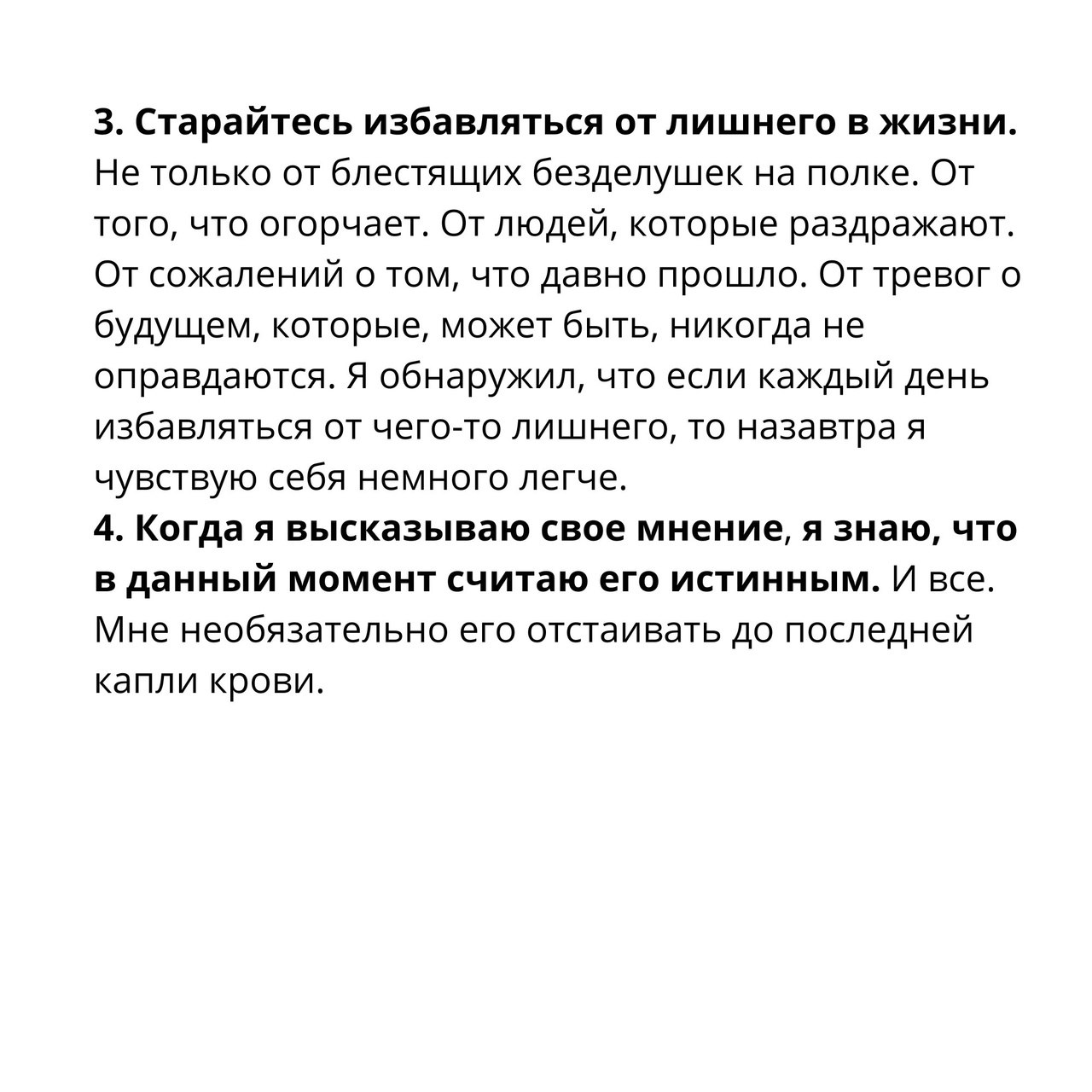 Джеймс Альтушер о здоровом отношении к жизни и работе 
Читайте в карточках 🔻
#Саморазвитие | Сетка — социальная сеть от hh.ru