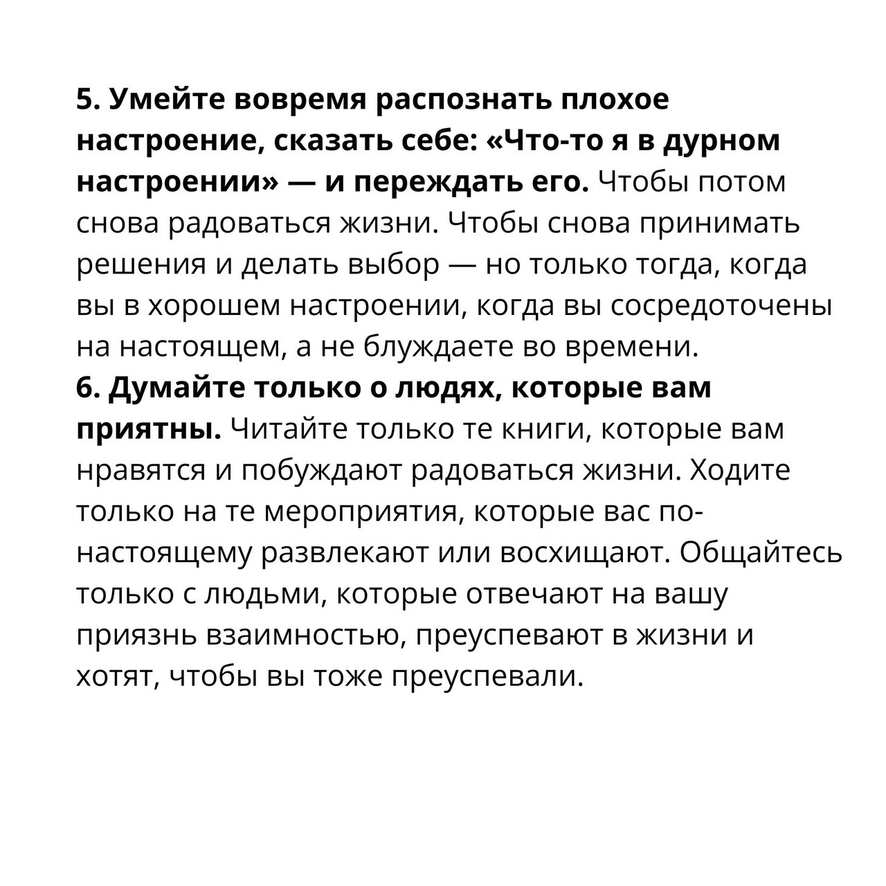 Джеймс Альтушер о здоровом отношении к жизни и работе 
Читайте в карточках 🔻
#Саморазвитие | Сетка — социальная сеть от hh.ru