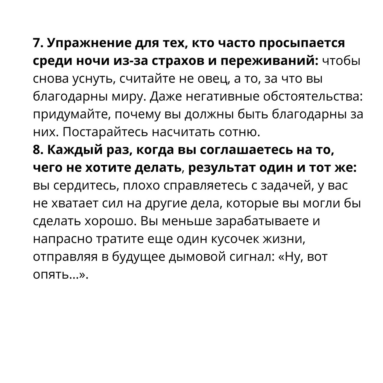 Джеймс Альтушер о здоровом отношении к жизни и работе 
Читайте в карточках 🔻
#Саморазвитие | Сетка — социальная сеть от hh.ru