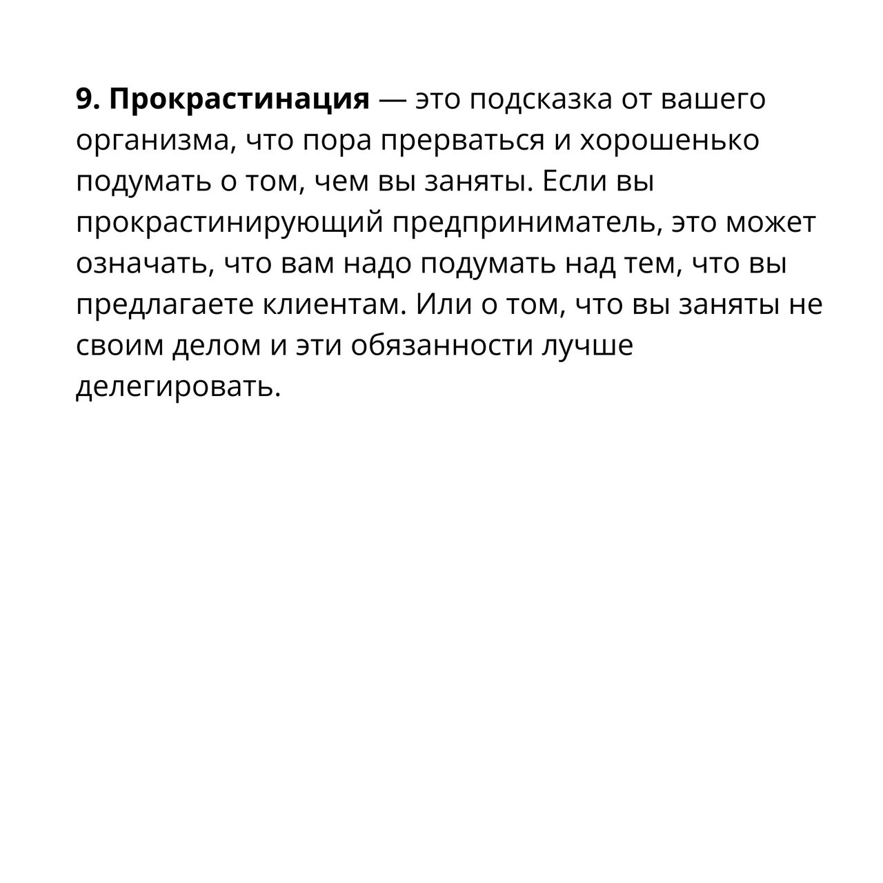 Джеймс Альтушер о здоровом отношении к жизни и работе 
Читайте в карточках 🔻
#Саморазвитие | Сетка — социальная сеть от hh.ru
