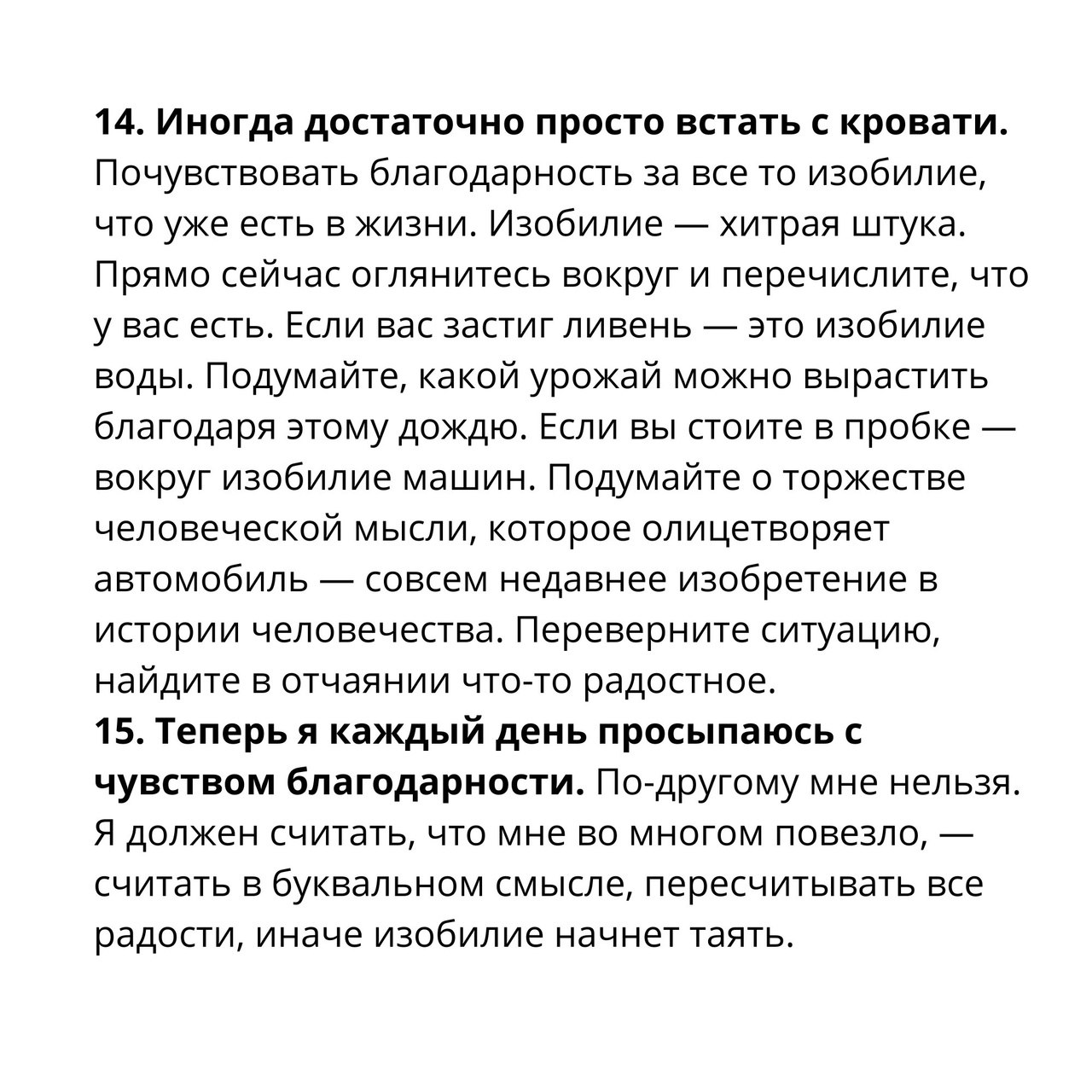 Джеймс Альтушер о здоровом отношении к жизни и работе 
Читайте в карточках 🔻
#Саморазвитие | Сетка — социальная сеть от hh.ru