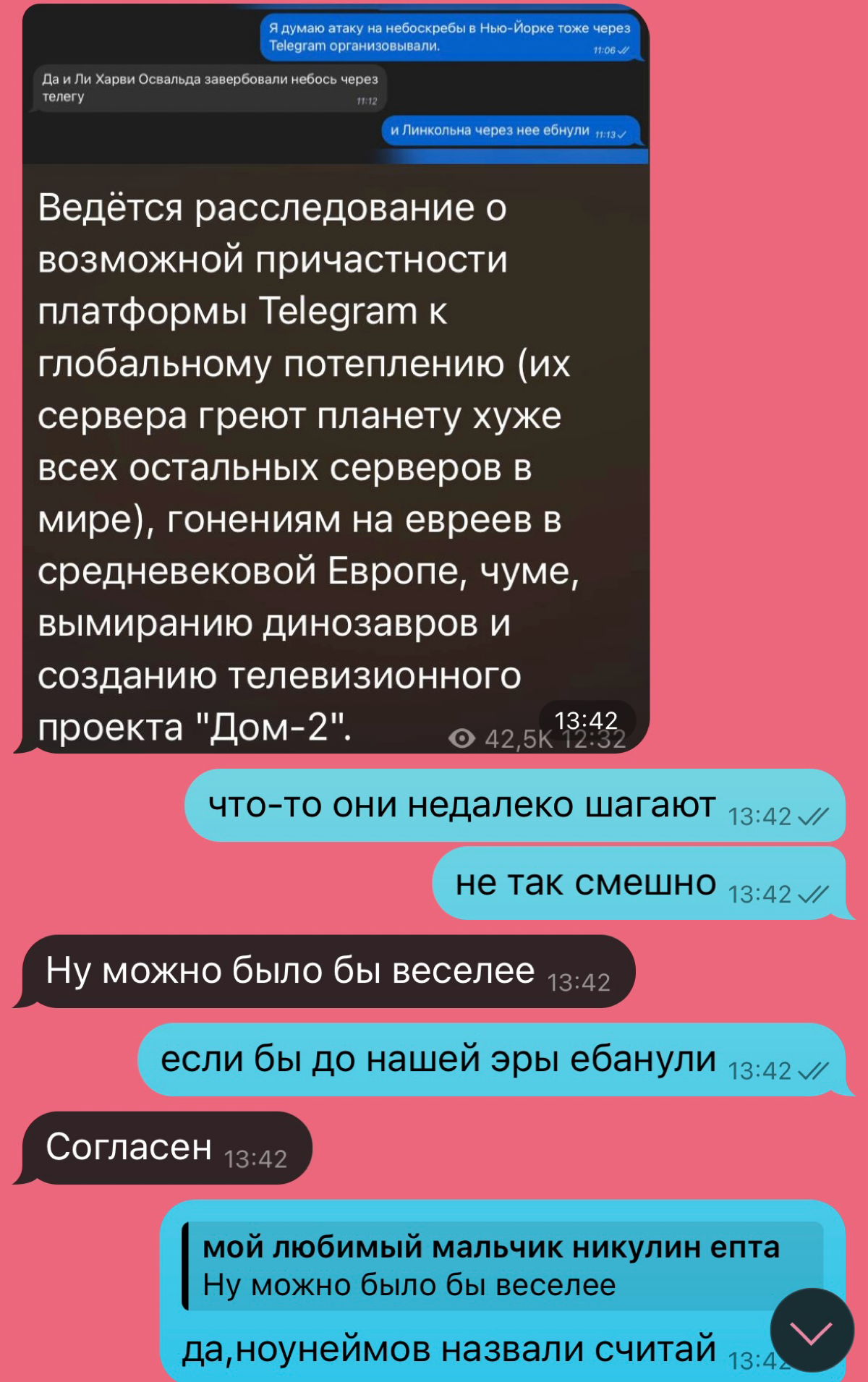 мемологи в чате? | Сетка — социальная сеть от hh.ru