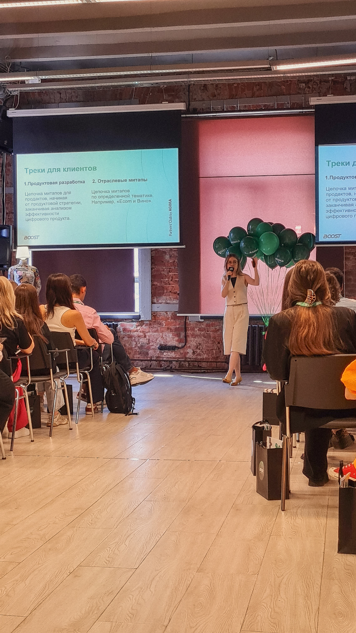 Привет-привет!
Мой первый пост ждал именно этого момента 😀
Сегодня и завтра я участвую в BOOST конференции. Она только началась, а уже ребята поделились кучей крутых инсайтов | Сетка — социальная сеть от hh.ru