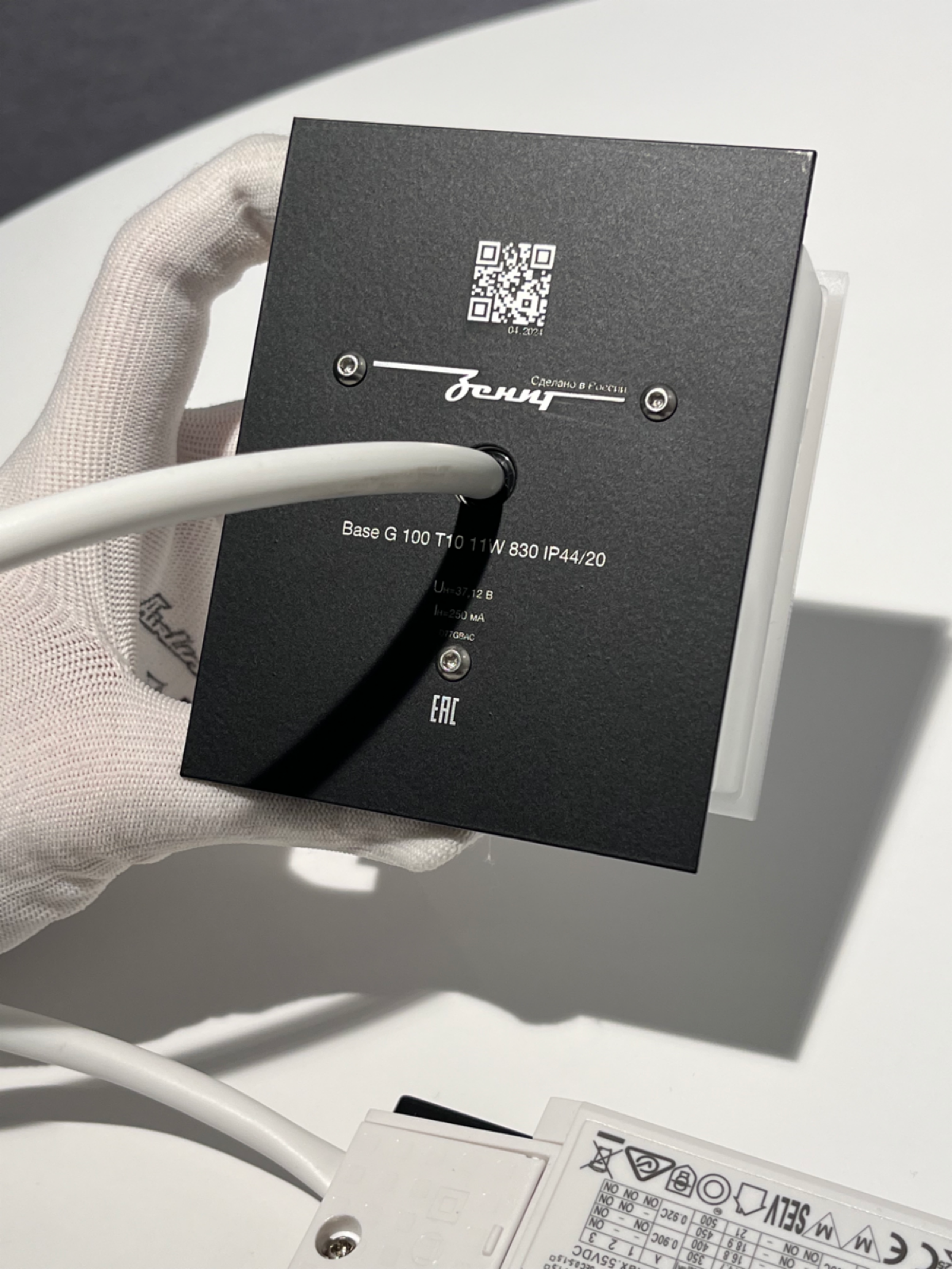 Посмотрите какой стильный светильник! Base G - встраиваемый светильник для потолочных систем Грильято!
Качество, сервис, собственное производство!
Зенит СТП. | Сетка — социальная сеть от hh.ru