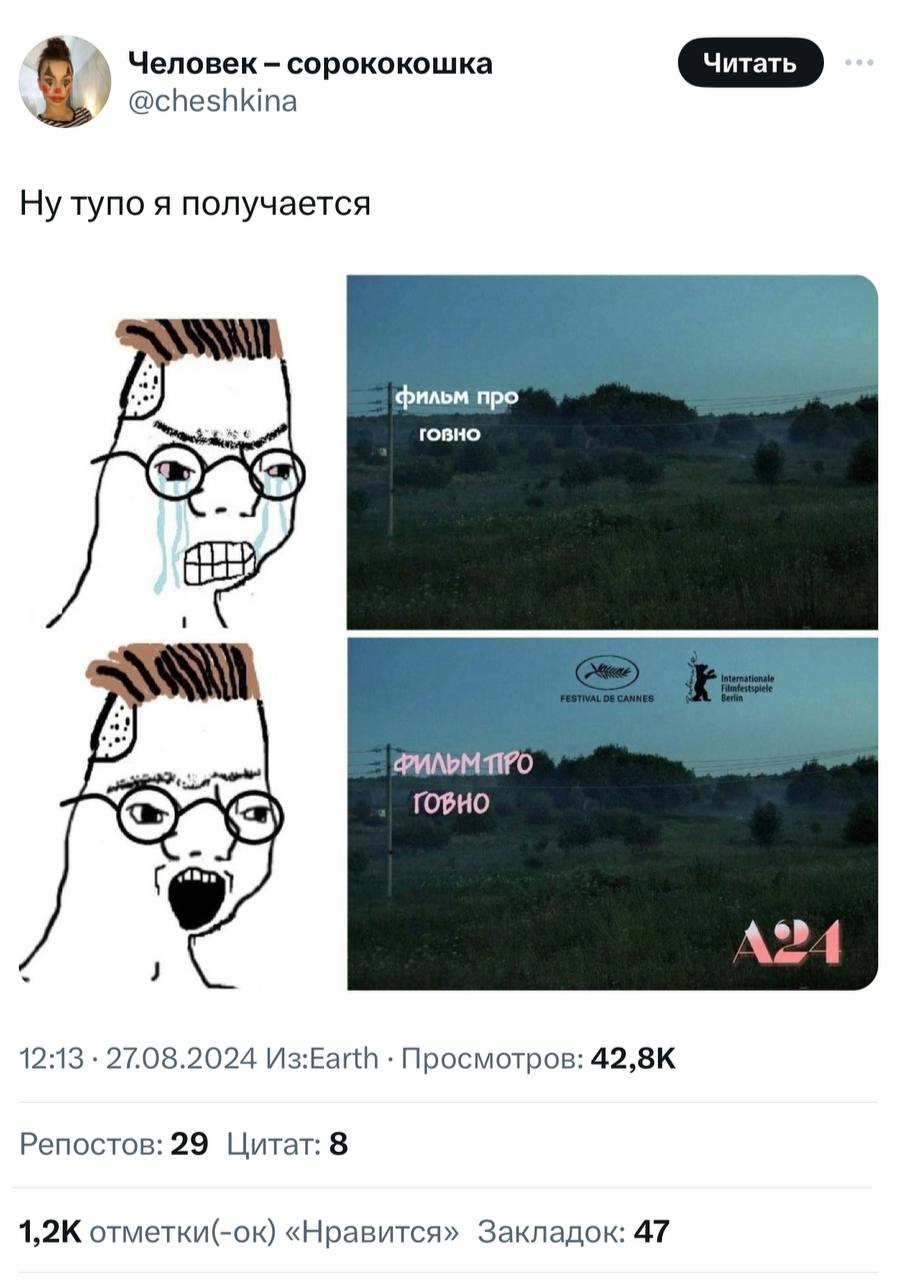 Без спецвыпуска Кинопоиска тут не разобраться
🍕зумеры любят пиццу? | Сетка — социальная сеть от hh.ru