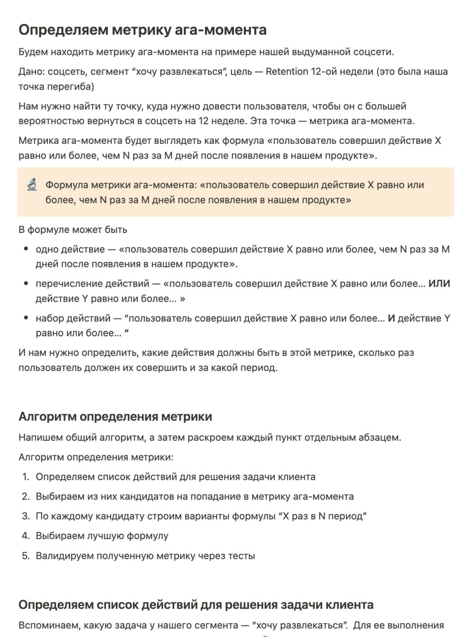 Меня тут несколько человек попросили показать примеры писем в нашем курсе, чтобы понять, а как это вообще выглядит | Сетка — социальная сеть от hh.ru