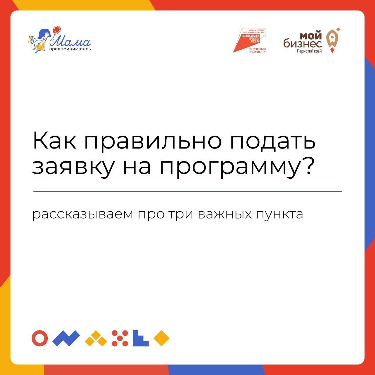 Бесконечно можно смотреть на три вещи: как течёт вода, горит огонь и как мы отбираем ваши заявки на «Маму-предприниматель» Больше информации о программе ➡️ мамапредприниматель | Сетка — социальная сеть от hh.ru