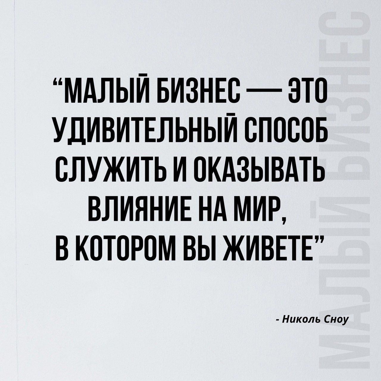 Заметки предпринимателей о малом бизнесе
Читайте в карточках 🔻
#Бизнес | Сетка — социальная сеть от hh.ru